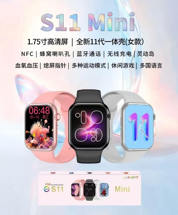 Smart Watch-S11 Mini